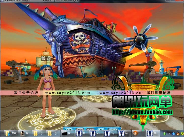 海盗王 单机版 3d网游v2.4一键网游单机服务端 pc电脑游戏gm金币