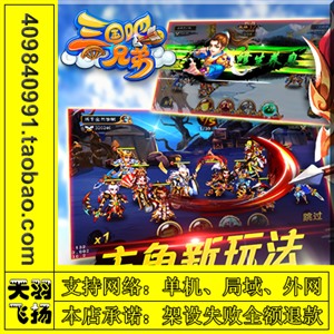 三国吧.jpg