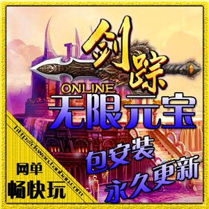 剑宗.jpg