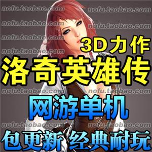 洛奇英雄传.jpg