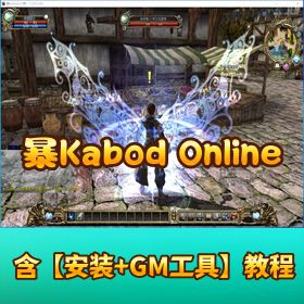 韩国限制级网游《暴Kabod Online》VM一键单机版_GM装备发送工具