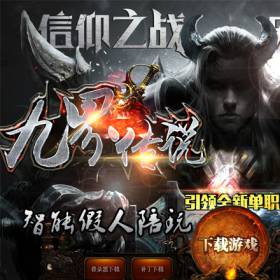 热血传奇单机版 超智能假人攻城 邪瞳九界传说单职业战魂觉醒北斗