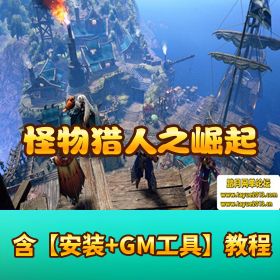 【怪物猎人崛起】 v16.0.2 DODI 全 DLC 中文版丨二十项修改器