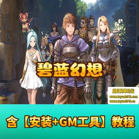 【碧蓝幻想】Relink RUNE 中文版丨隐盟视频教程 + 28 项修改器