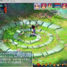 梦幻群侠传5 简体中文免安装版