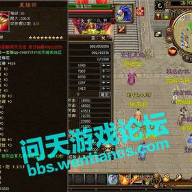 天龙八部3 名扬千古 网络网页单机游戏服务一键端 送GM工具 随意修改