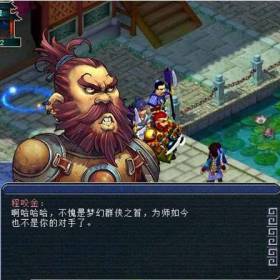 飞雪剑1：剑荡四方 简体中文硬盘版