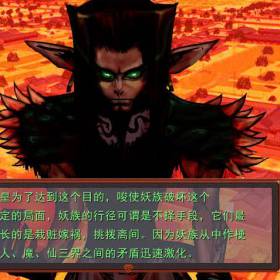 梦幻群侠传3 简体中文免安装版