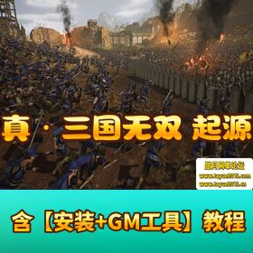 【真・三国无双 起源 v1.03】豪华中文版｜隐盟视频教程 + 真三国无双起源修改器